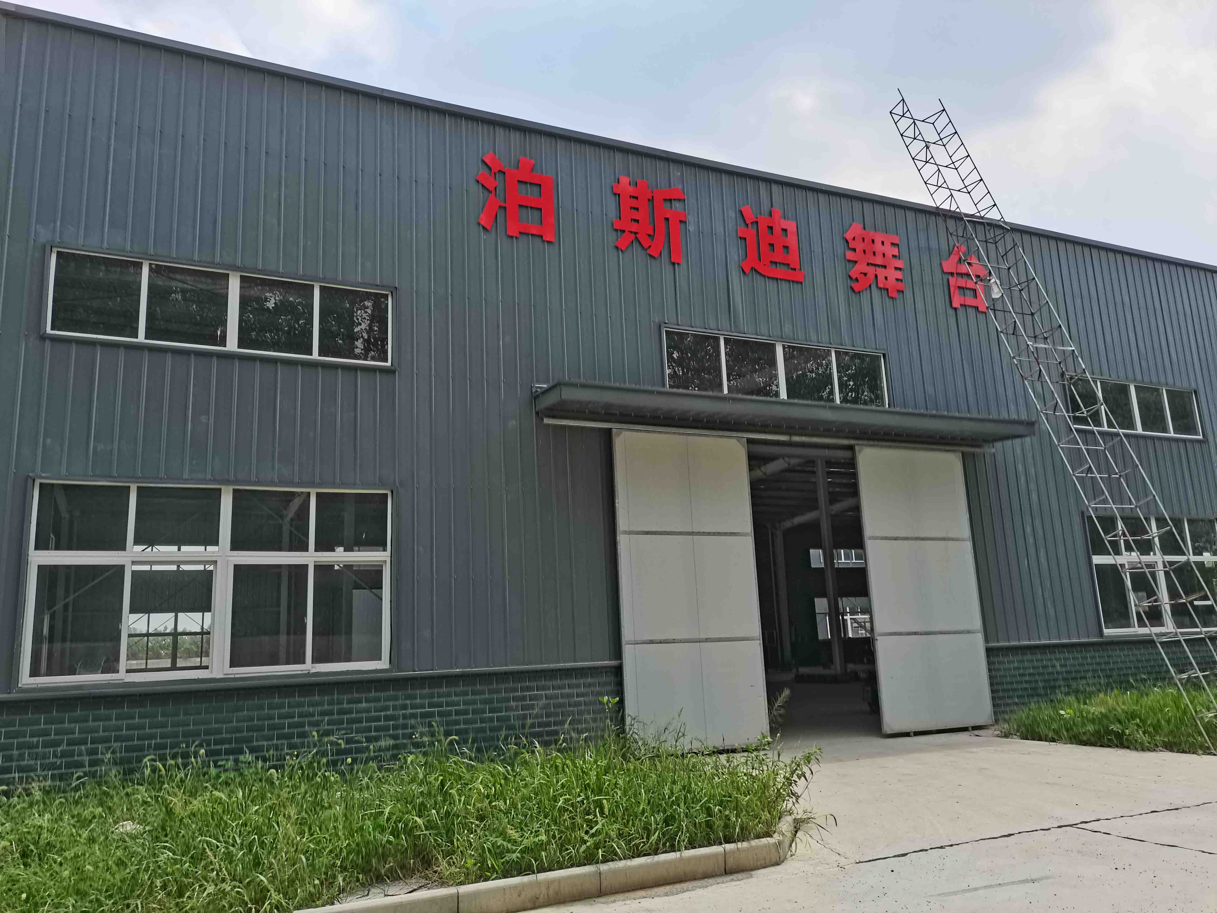 湖北工廠建設(shè)完成！ 